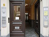Eingangstor